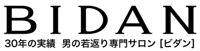 30年の実績 関西12店舗 若返りのBIDAN