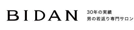 店舗案内｜西梅田店｜男の若返り専門サロンなら大阪・神戸・奈良・滋賀の男性専門メディカルサロンBIDAN